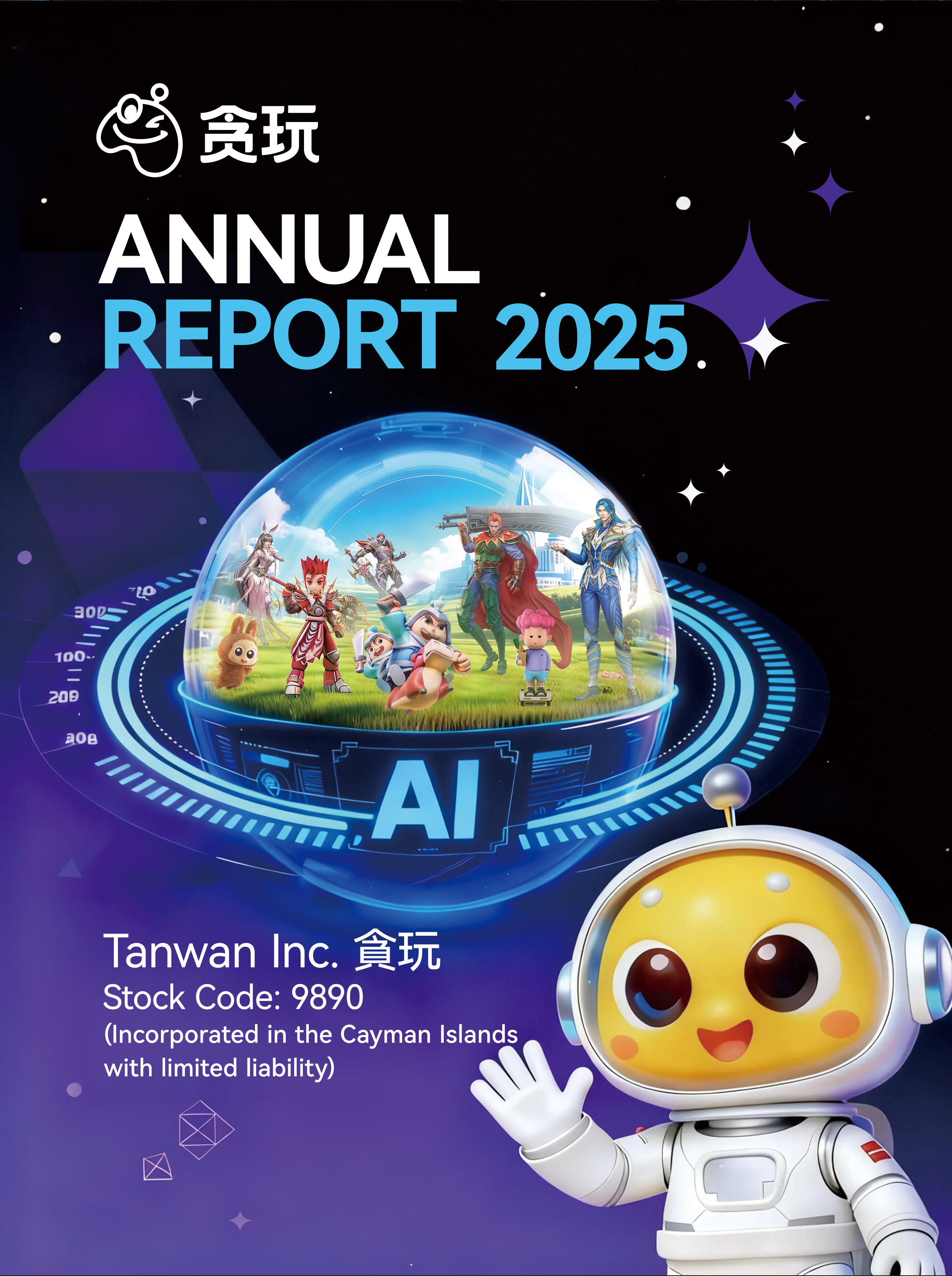 ANNUAL REPORT 2025